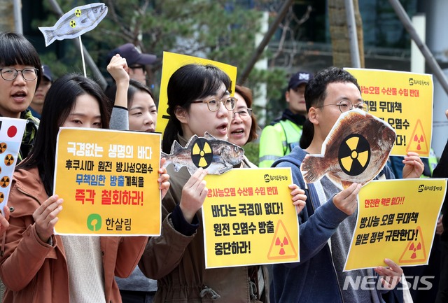 【서울=뉴시스】조성봉 기자 = 8일 오후 서울 종로구 주한일본대사관 앞에서 열린 ‘후쿠시마 원전 방사성 오염수 바다 방출 반대’ 기자회견에서 환경운동연합을 비롯한 시민사회단체 회원들이 ‘방사성오염 수산물 수입 반대’ 구호를 외치고 있다.  2018.10.08.suncho21@newsis.com
