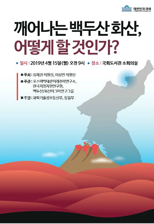 화산자원 이미지