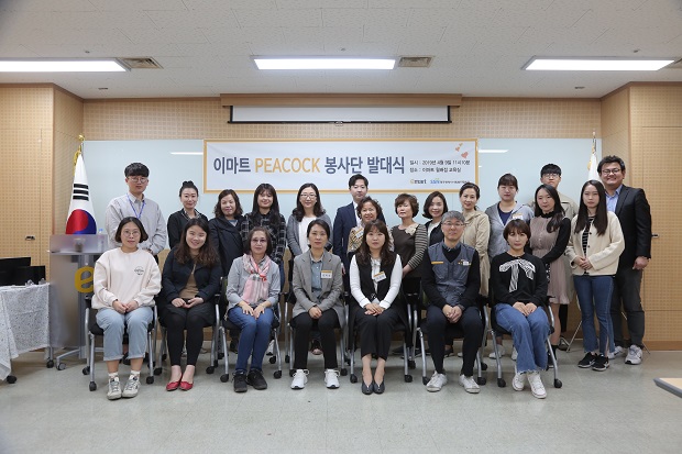 (주)이마트 반야월점 이미지