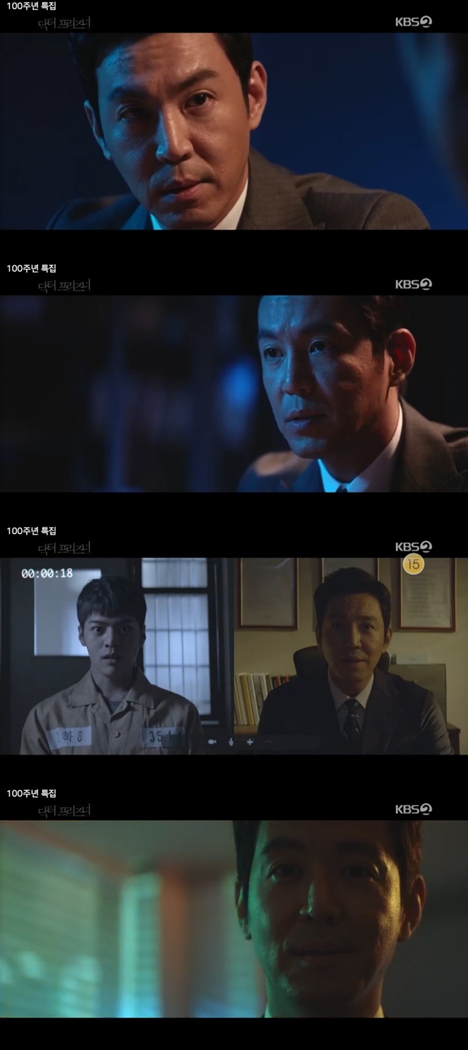 닥터 이미지