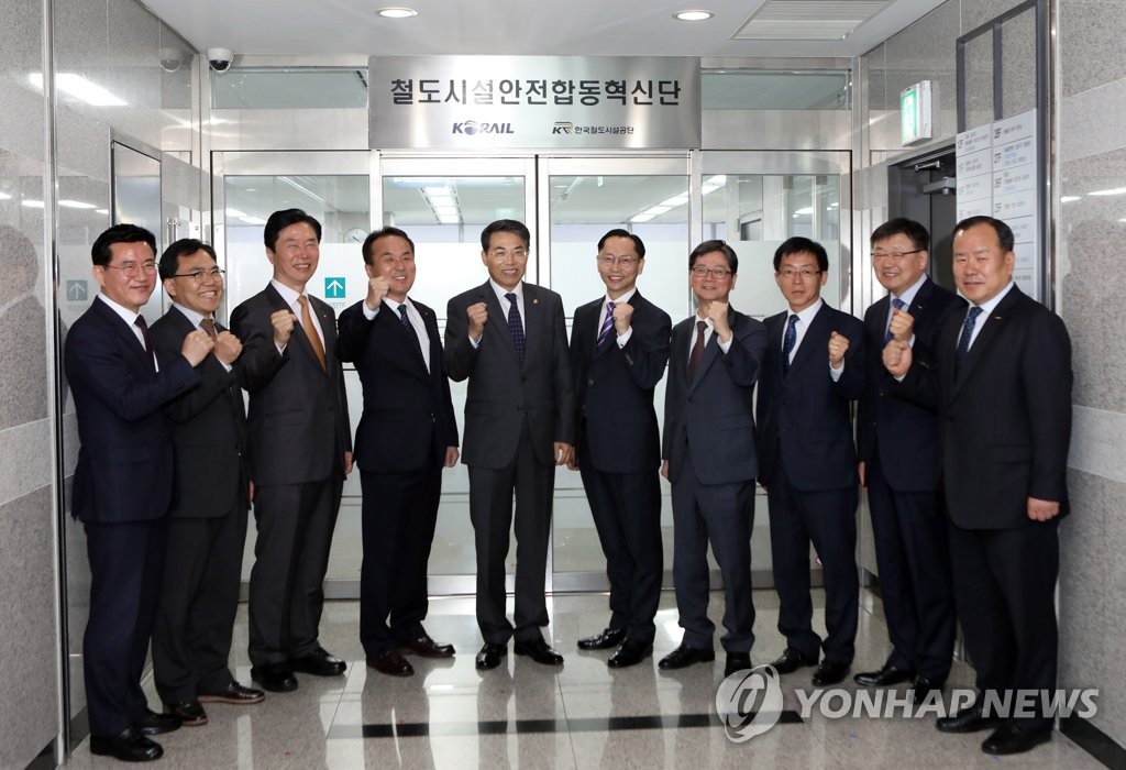 한국시설안전관리단 이미지