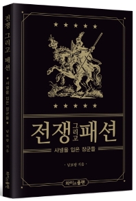 그리고 이미지
