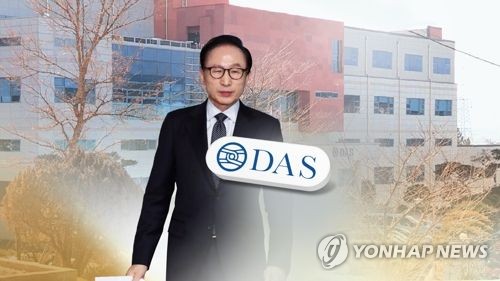 前 다스사장 "다스는 MB 것…BBK도 MB 지시받고 투자" (CG) [연합뉴스TV 제공]