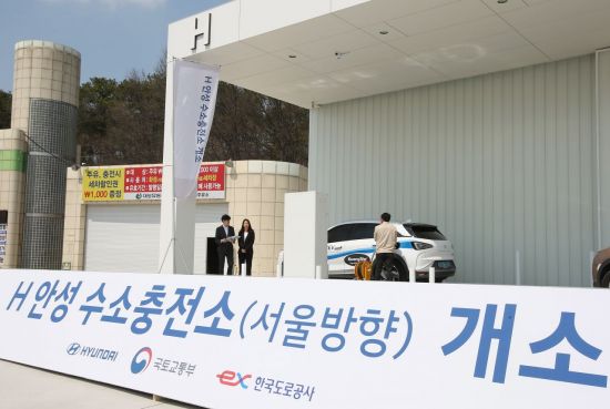 수소에너지네트워크 이미지