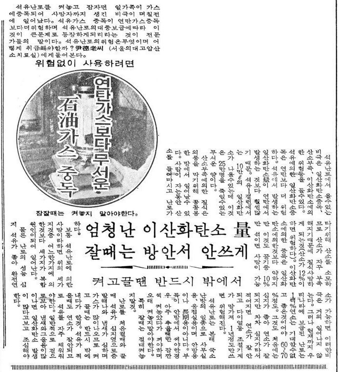 (주)동아석유 이미지