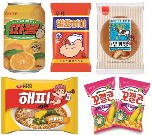 먹고먹고먹거리 이미지