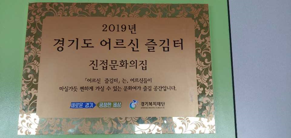 진접문화의집 이미지