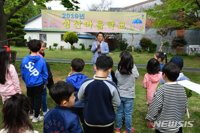 용지초등학교 이미지