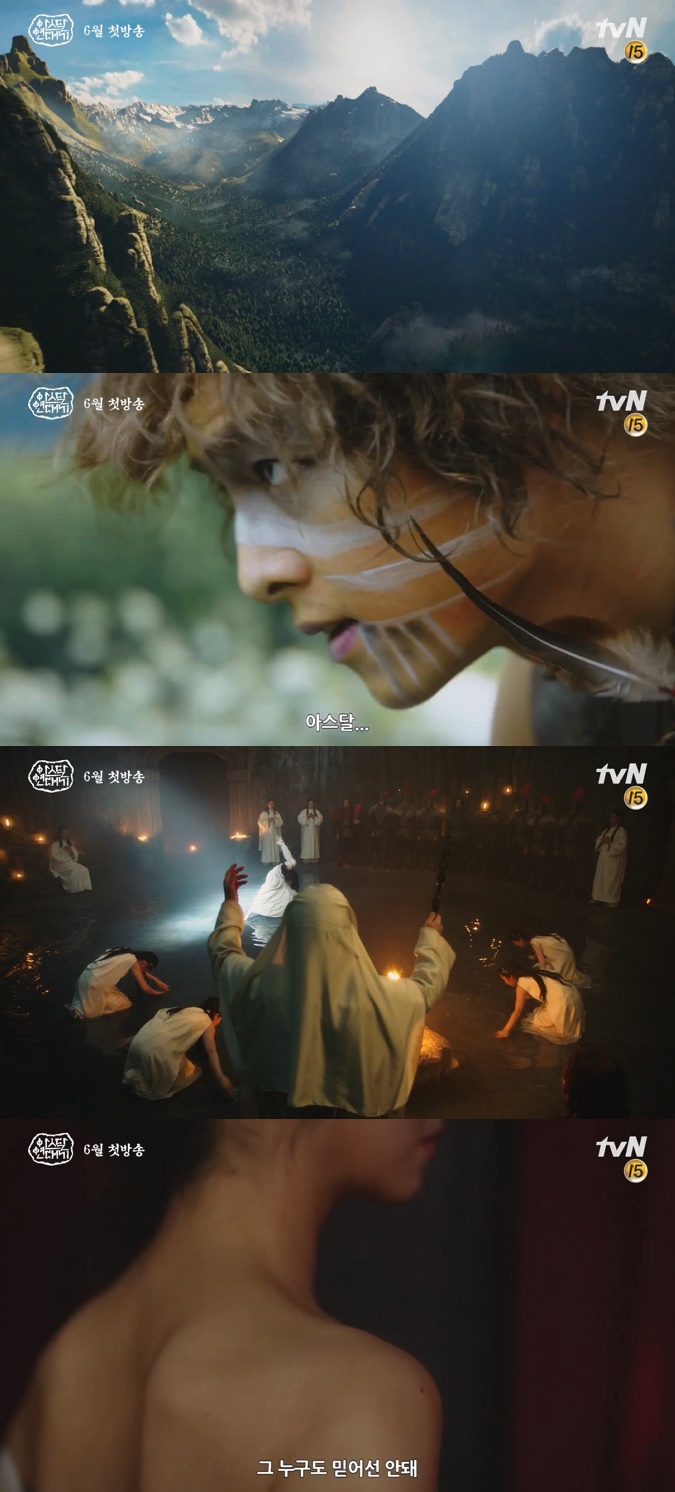 The Asdal Chronicles released its first teaser video.On the 12th, TVNs new Saturday drama Asdal Chronicles (playplayed by Kim Young-hyun and Park Sang-yeon, and directed by Kim Won-seok) released their first teaser video.The public images show the main Actors Jang Dong-gun, Song Joong-ki, Kim Ji-won and Kim Ok-bin.In the video, along with the appearance of Jang Dong-gun, who was divided into the background of the appeal era, he starts with a scene asking, Targon, where is he?In addition, Song Joong-ki of Eunseom Station was shown as Asdal. In addition, Kim Ji-won of Tanya Station and Kim Ok-bin of Taealha Station showed meaningful eyes.Here, I was curious about the phrase This is the beginning of everything, If you live, you will become a legend, Desire to be filled with life, and No one should believe it.Asdal Chronicle is an ancient human history fantasy drama about the civilization and the story of the state of the era.Kim Won-seok PD, who directed microbial, signal and my uncle, and Kim Young-hyun, who wrote deep-rooted tree and Kwon Ryong-i Narsa, coincided.Especially, it is attracting attention as the first attempt to draw a mythical story of the Korean peninsula with colorful cast members such as Jang Dong-gun, Song Joong-ki, Kim Ji-won and Kim Ok-bin.The Asdal Chronicles is scheduled to air in June following Confessions.