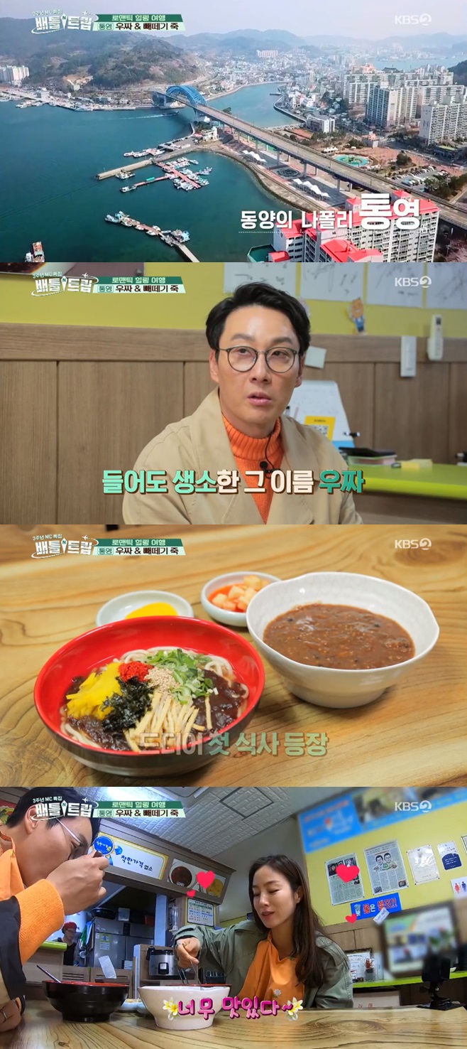 우짜든지투어 이미지