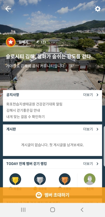워크온 이미지