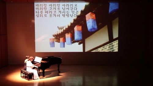 아리랑 이미지