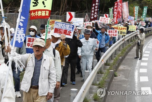 미군 기지 조성을 위한 해안매립 공사에 반대하는 일본 오키나와현 주민들 [교도=연합뉴스 자료사진]