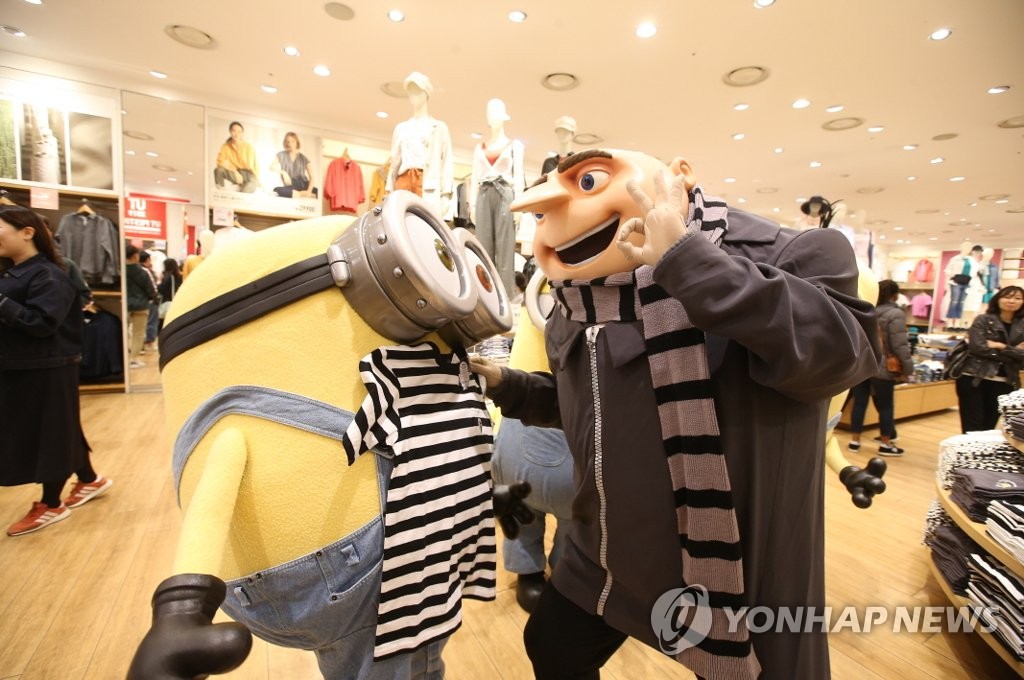 명동캐릭터 이미지