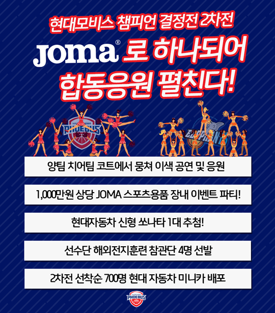합동전자 이미지