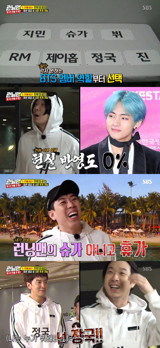 <p> Running Man the members of BTS Idol(IDOL)dance challenge.</p><p>The 14th broadcast SBS TV Running Manin BTS of Idol dance to challenge the members of the group, dancer and Mrs. J. Black and Mary appeared to the members.</p><p>Jay Black and the full min seeds to see if we need tobe the mission one was ready, the BTS of Idol is one part of the choreography needs to be completed before the min position of the informed,he said.</p><p>Members of each of the BTS members, Yoo Jae-Suk JI, Suk Jin is Jin, Kim Jong Kook and RM, one to each, Song JI Hyo J, Lee Kwang-soo is Jungkook, sheep and more like sugar.</p><p>Yoo Jae-Suk is welcomed to select to each one should not be?he attacked, I who to because. Type glasses lookand history.</p><p>This Kim Jong Kook is both more comfortable and Lee Kwang-soo, sugar is not a holiday, Jungkook this no and Statessay to laugh, I found myself.</p>