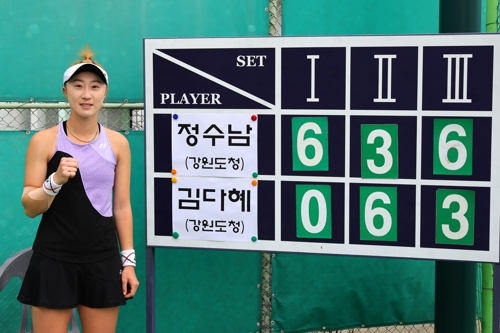 정수남 이미지