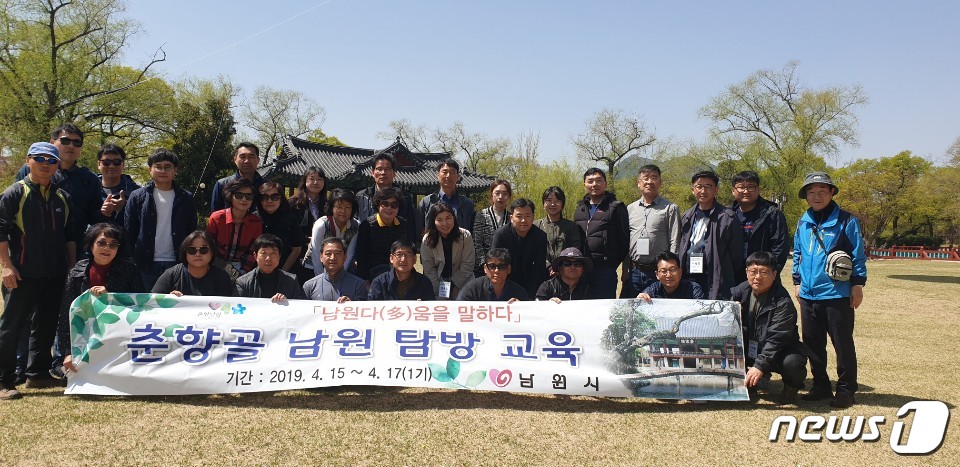 춘향골 이미지