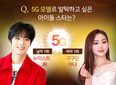 미나통신 이미지