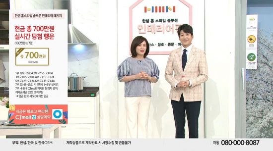 인테리어이원 이미지