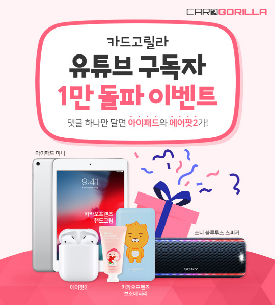 고릴라네 이미지