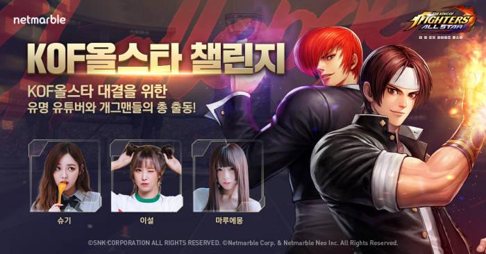 킹오브더킹1 이미지