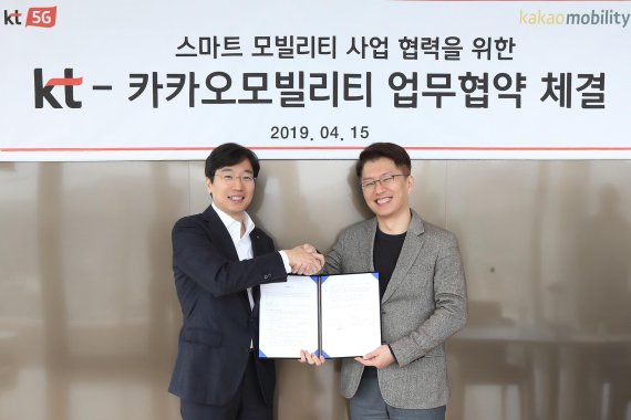 KT&T 이미지