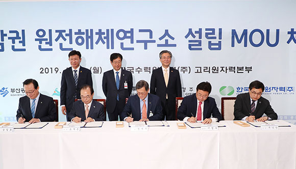 한국산업안전연구소 이미지