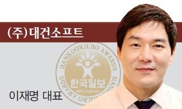 (주)대건 솔루션 이미지