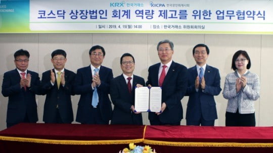 회계법인혜안 이미지