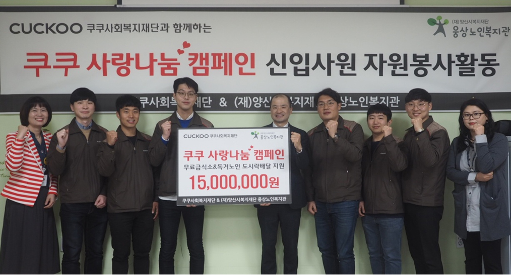 쿠쿠서 이미지