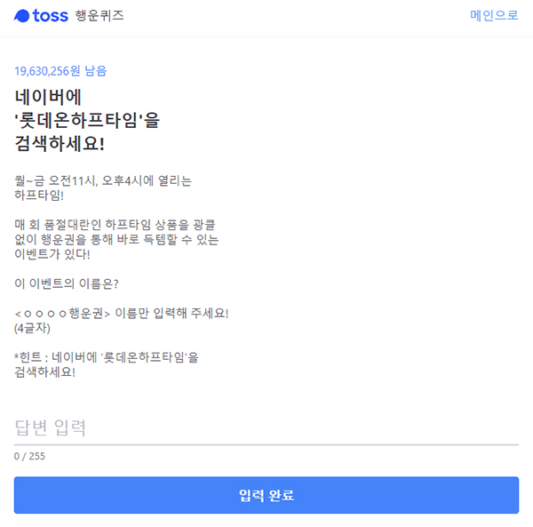 온 타임 이미지