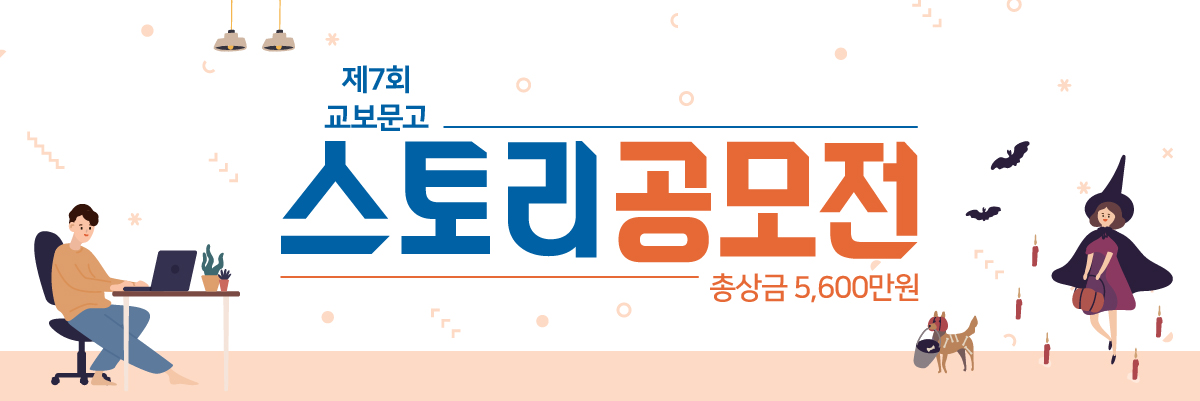 ㈜스토리웍스 이미지
