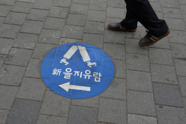 유람 이미지