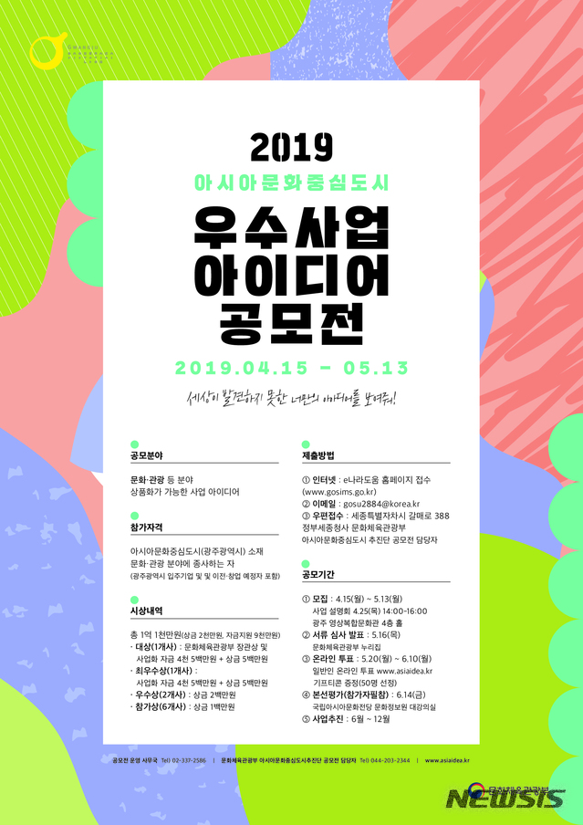문화중심 이미지