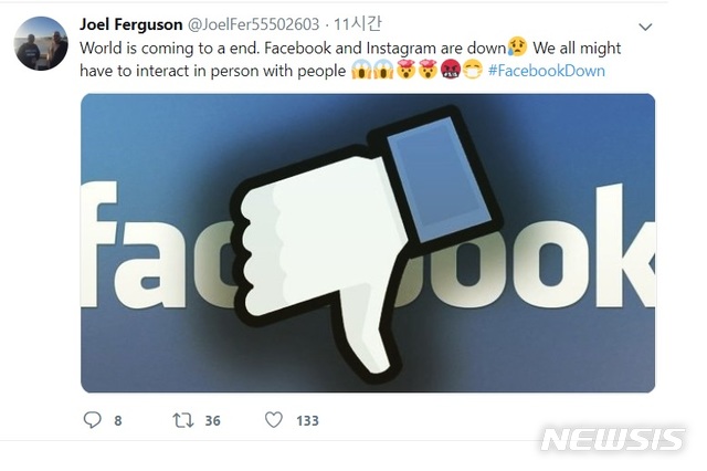 오류정보통신 이미지