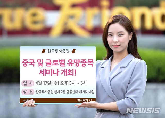 여의도투자리서치 이미지