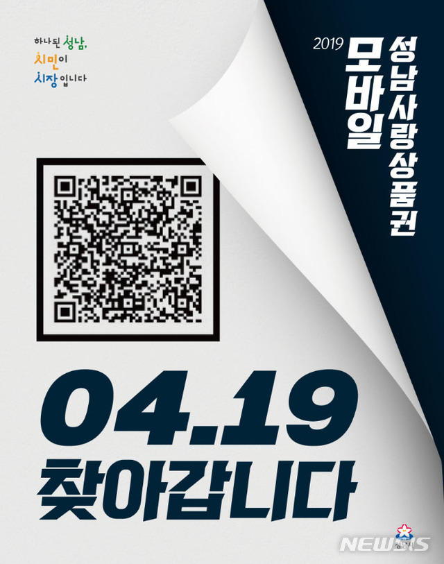 원모바일 이미지