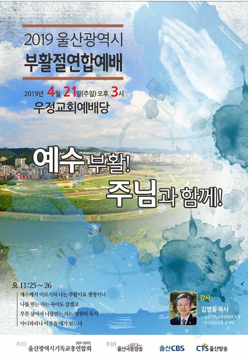 천상제일교회 이미지