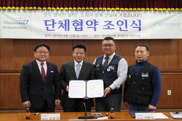 부경운수 이미지
