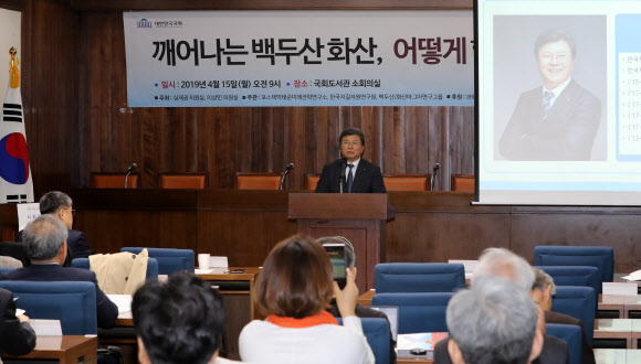 화산자원 이미지