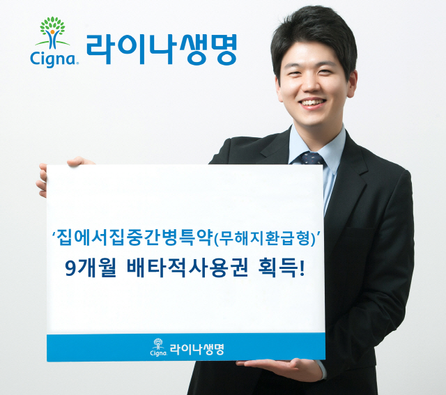 서울간병협회 이미지
