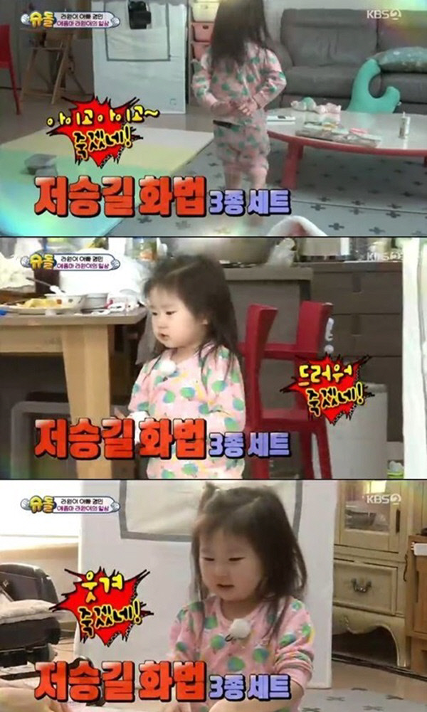 라원 이미지
