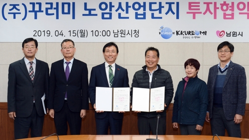남원 김부각 공장 이미지