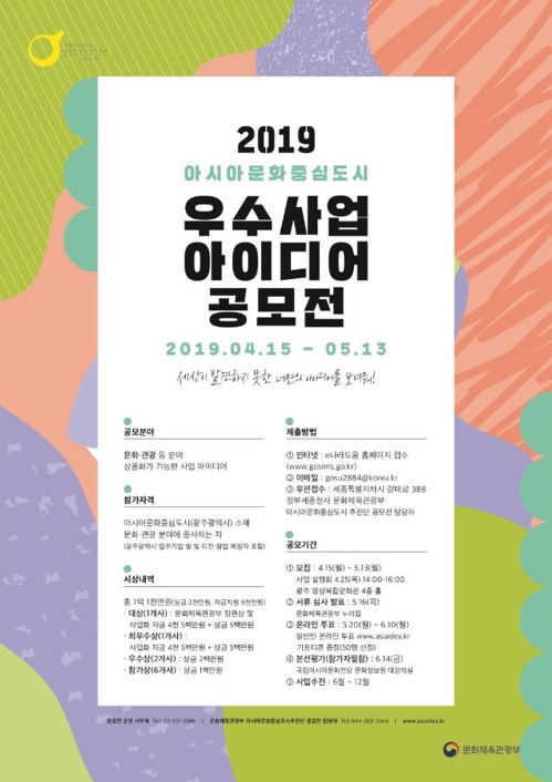 문화중심 이미지