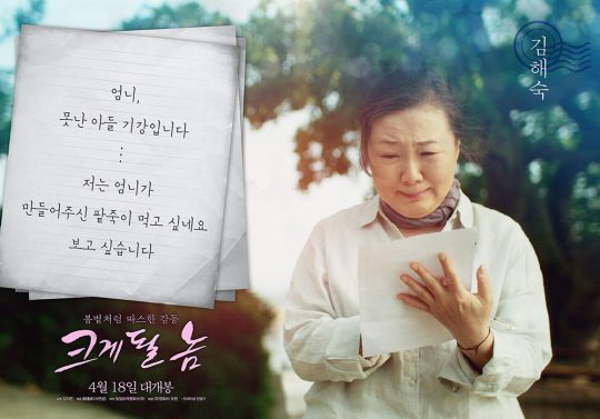 될놈 이미지