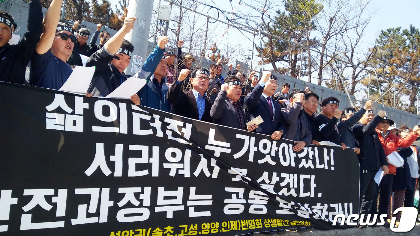 설악주유소 이미지