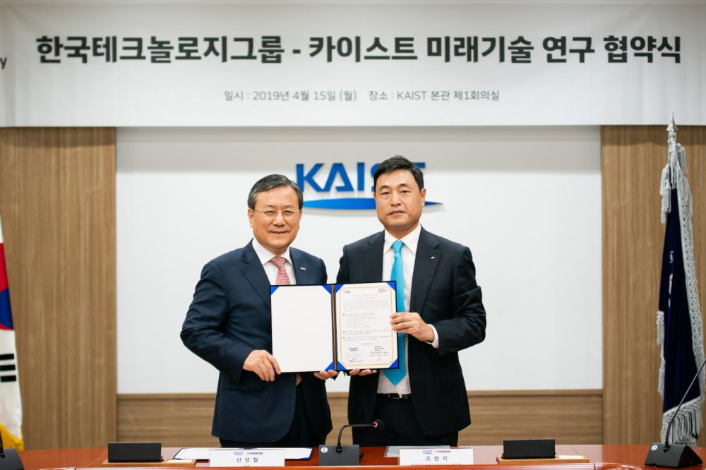 미래기술 이미지