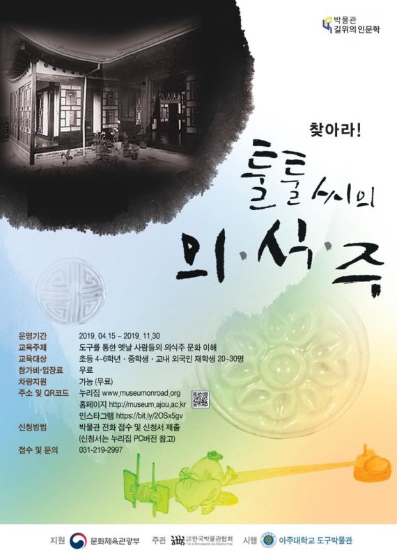 아주공감(주) 이미지