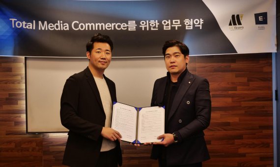 위컴퍼니 이미지